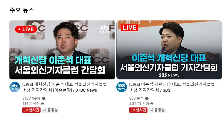 현재 민희진 기자회견 최대 피해자 | mbong.kr 엠봉