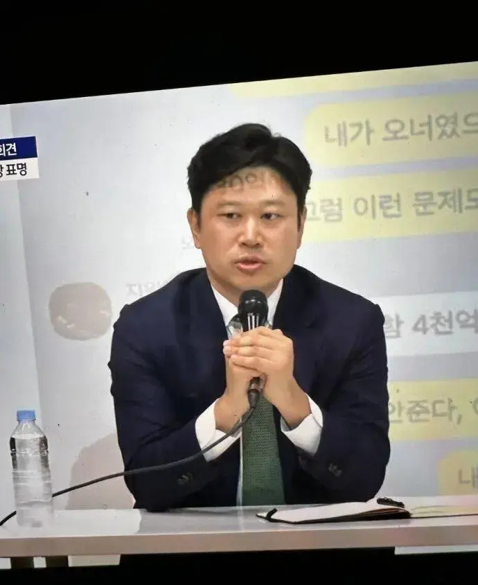 민희진 변호사비30억 | mbong.kr 엠봉