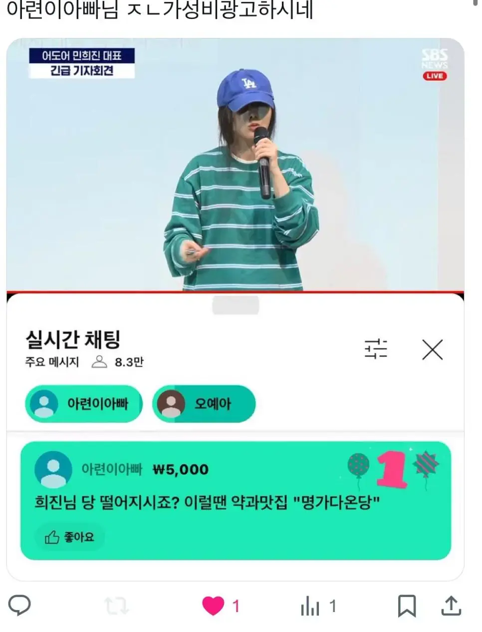 어도어)가성비 광고. | mbong.kr 엠봉