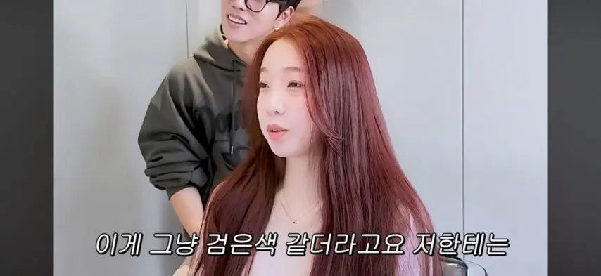 미용실 원장도 처음본다는 빨간머리 한국인 누나 | mbong.kr 엠봉
