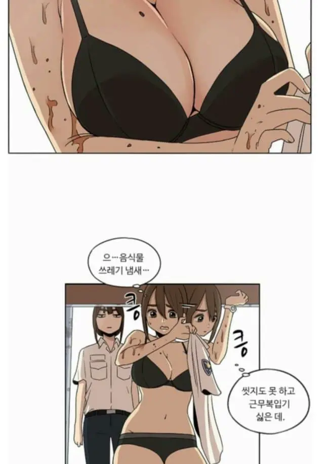 ㅇㅎ) 검열로 컷수정한 네이버웹툰 뷰군 | mbong.kr 엠봉
