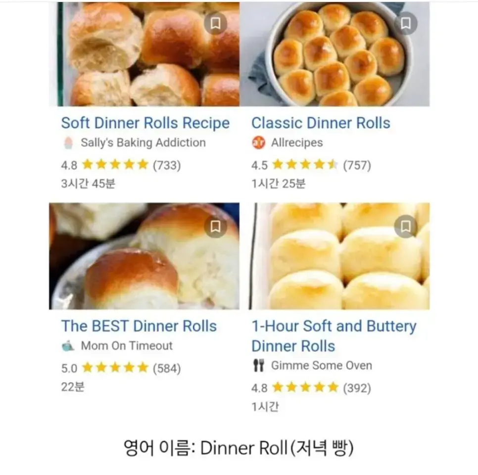 같은 빵 다른 이름..JPG | mbong.kr 엠봉