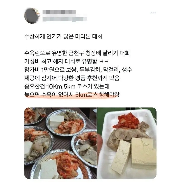 한국에서 현재 인기몰이 하고있는거 | mbong.kr 엠봉