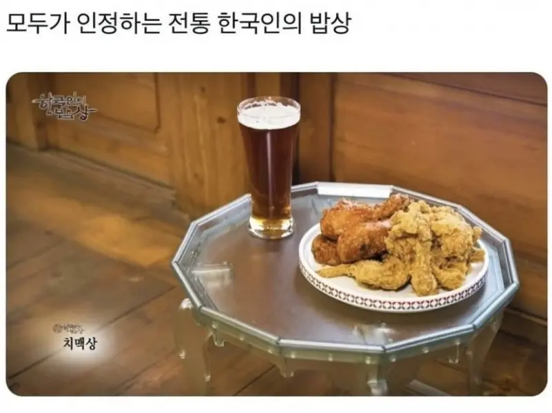 호불호가 거의 없다는 한국인의 밥상 | mbong.kr 엠봉