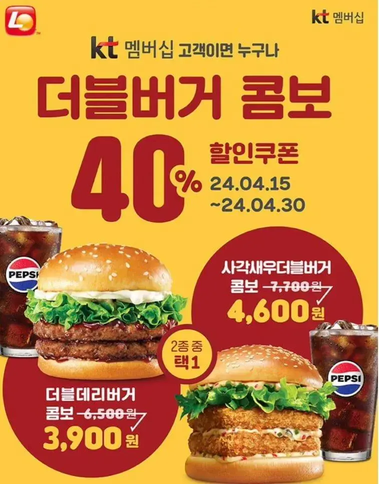 당근마켓 기적의 창조경제 햄버거.jpg | mbong.kr 엠봉
