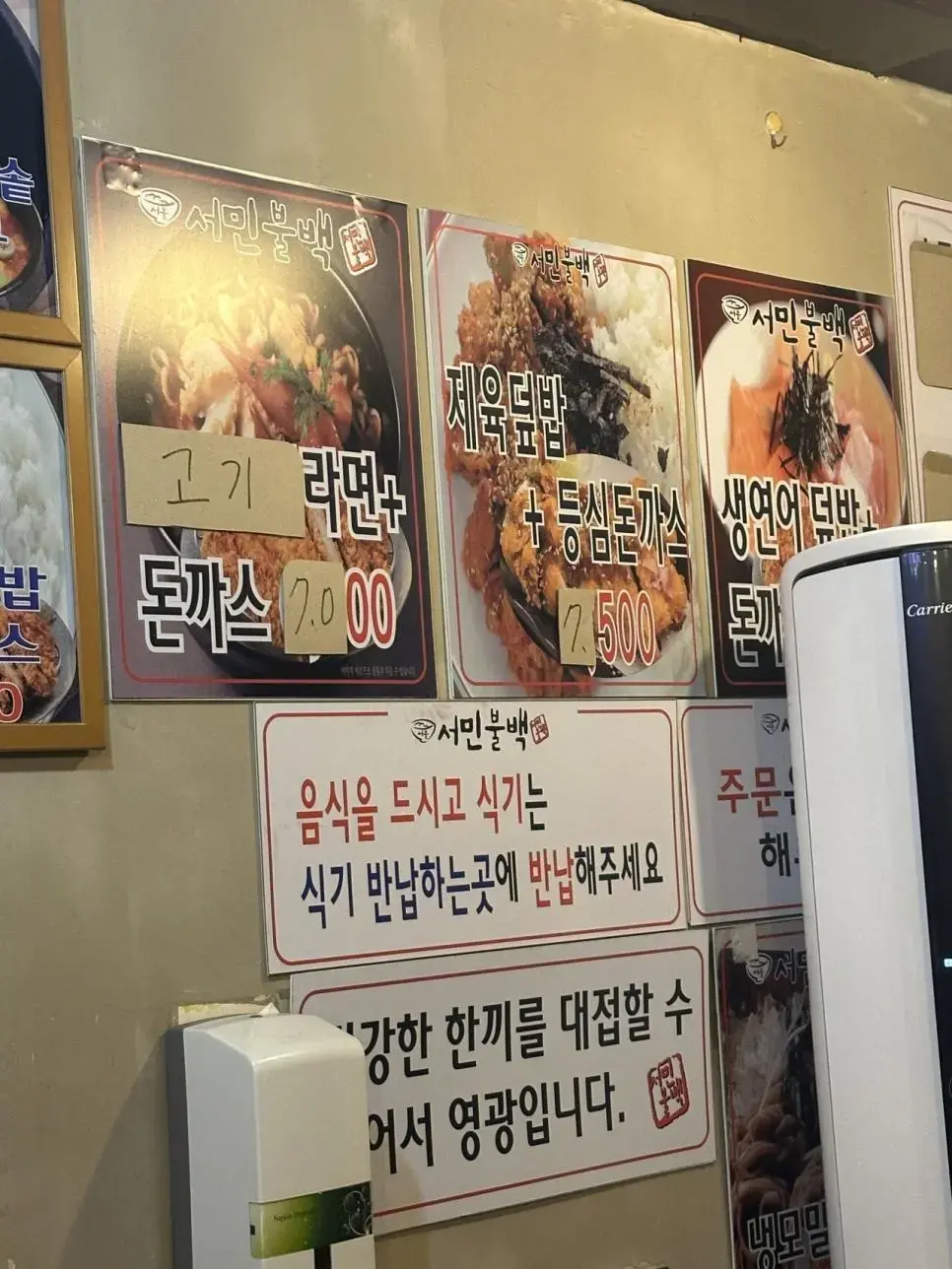 남자들 눈돌아가는 식당 | mbong.kr 엠봉