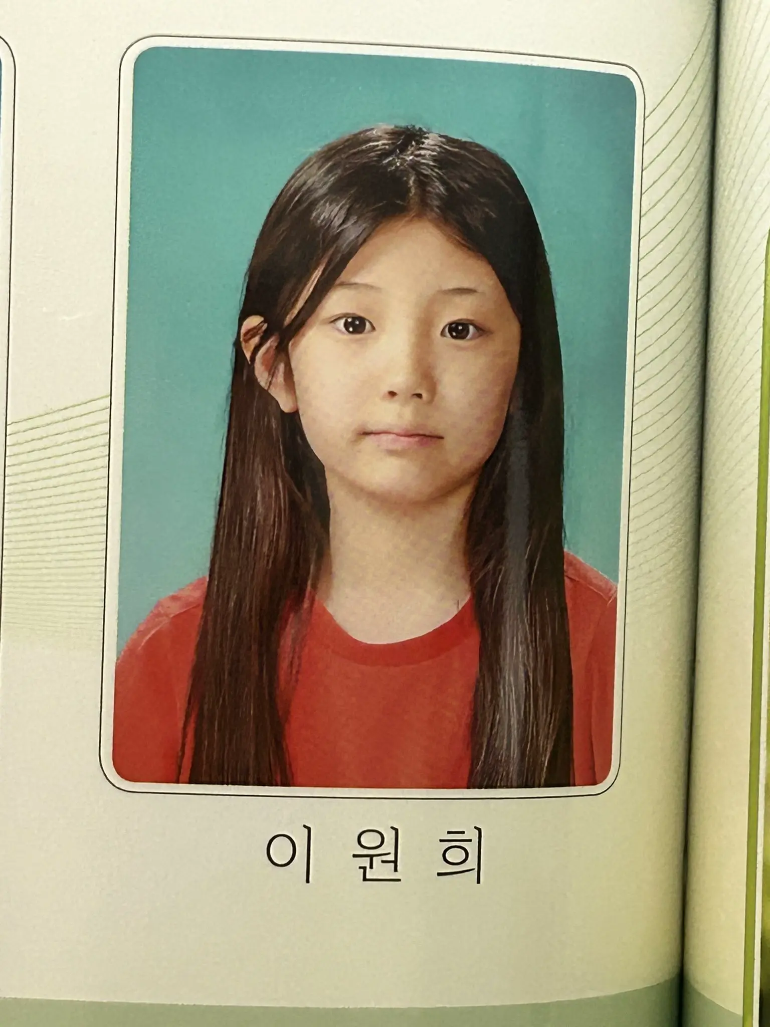 아일릿 원희 초등학교 졸업사진 | mbong.kr 엠봉