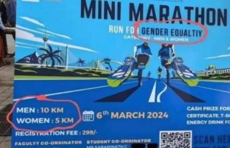 성평등을 위한 미니 마라톤 | mbong.kr 엠봉