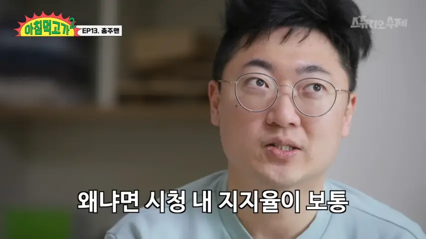 충주시 홍보맨이 특진을 하고 들었던 한 동료의 말 | mbong.kr 엠봉