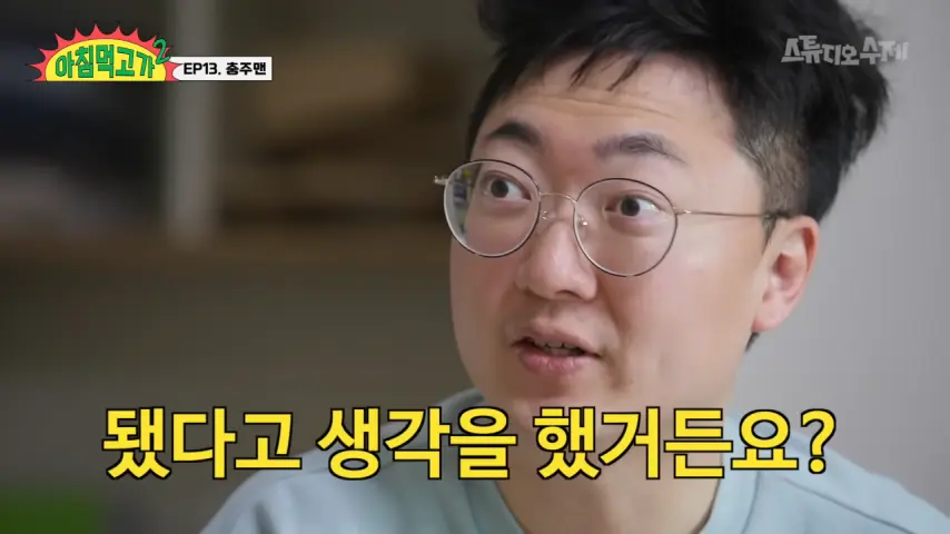 충주시 홍보맨이 특진을 하고 들었던 한 동료의 말 | mbong.kr 엠봉
