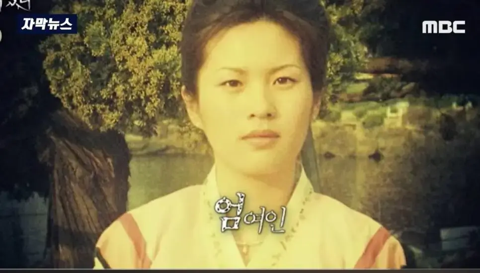 19년만에 얼굴 공개된 엄여인 ㄷㄷ | mbong.kr 엠봉