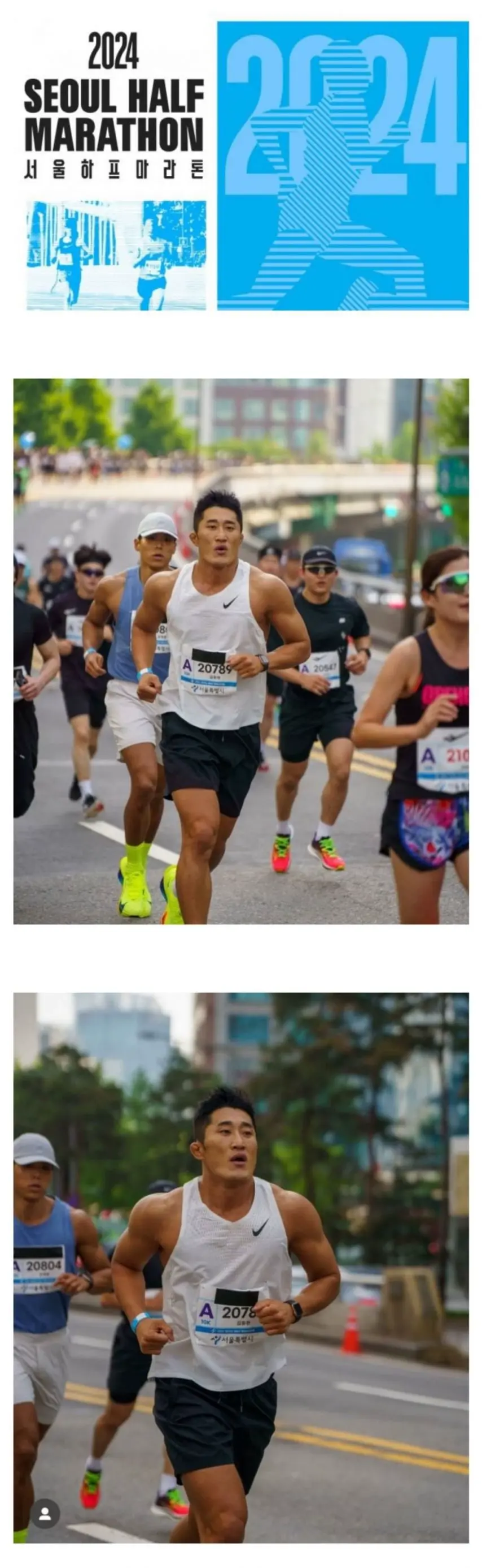 김동현 10km 마라톤 기록 | mbong.kr 엠봉