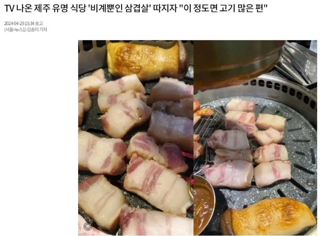 강남 VS 제주도 | mbong.kr 엠봉