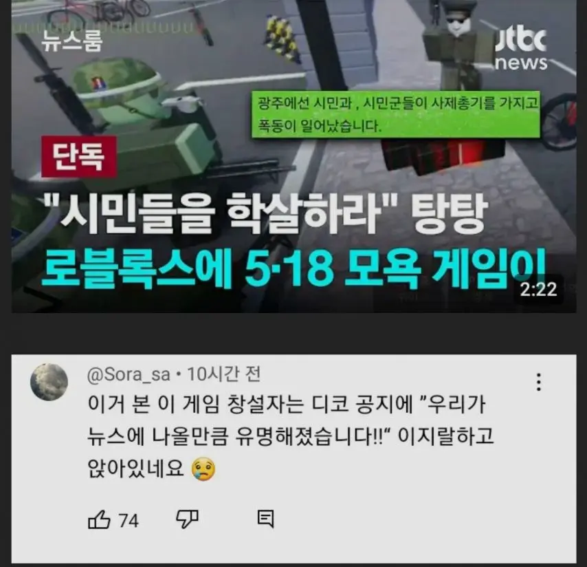 곧 깜빵 갈 예정인 게임 제작자 | mbong.kr 엠봉