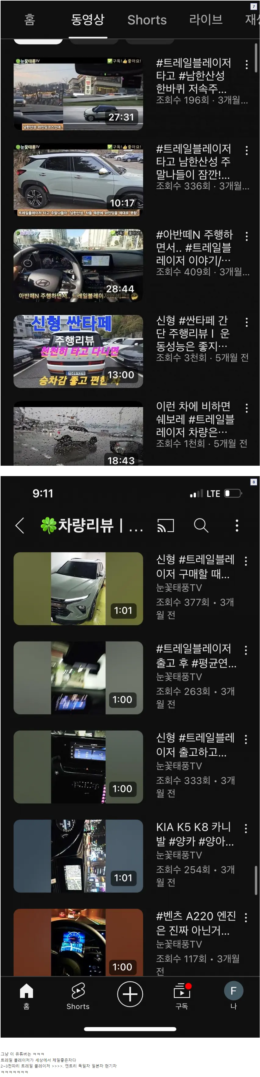 50대 중년 쉐슬람 유튜버 근황 | mbong.kr 엠봉