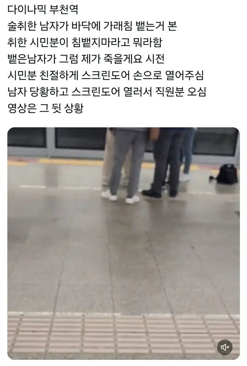 진짜광기를 만난 가짜광기 | mbong.kr 엠봉