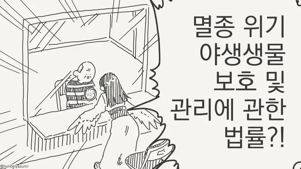 이상성욕4컷 작거님의 은혜갚는 쉰작.comic | mbong.kr 엠봉