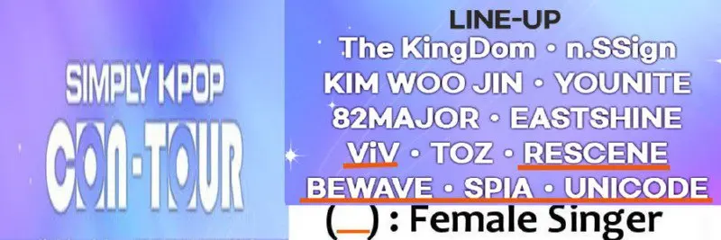 2024년 5월 2주 및 3주 심플리 K팝 출연진 라인업(6일 녹화) | mbong.kr 엠봉