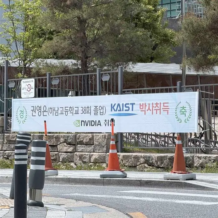 한국에서 엔비디아의 위상 | mbong.kr 엠봉