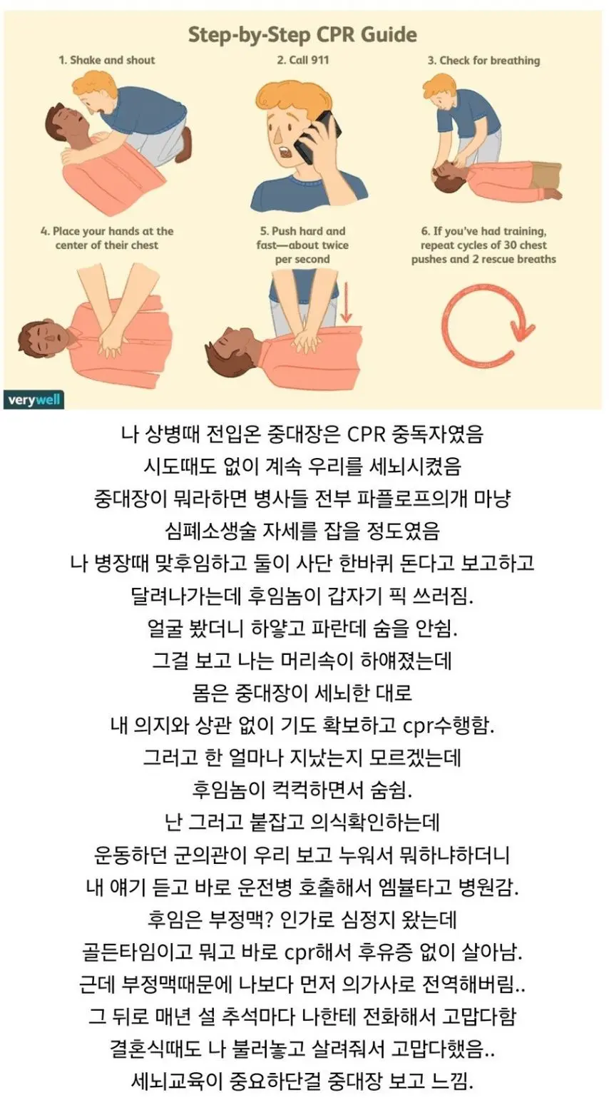 강제 납치후 조교및 세뇌의 결말.jpg | mbong.kr 엠봉