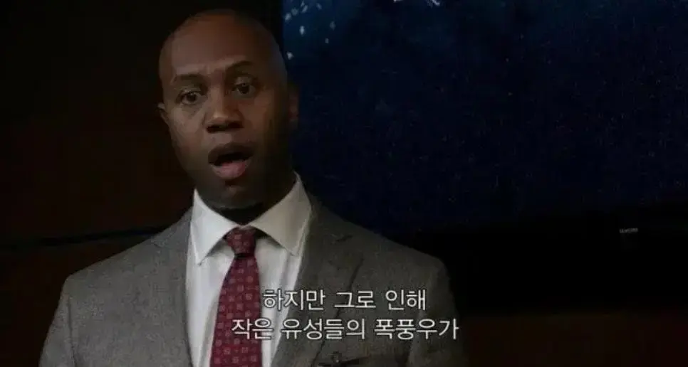 소행성 충돌로 한국이 입을 피해.JPG | mbong.kr 엠봉