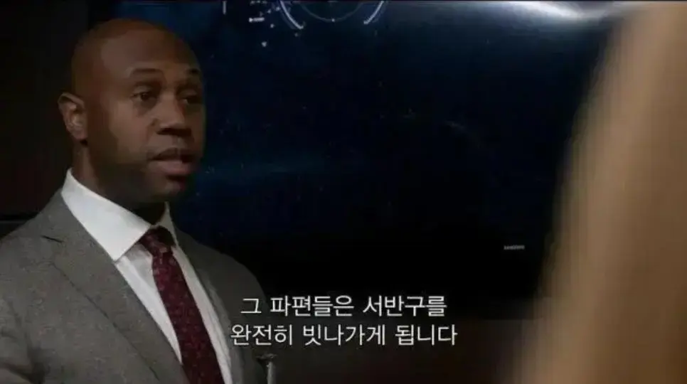 소행성 충돌로 한국이 입을 피해.JPG | mbong.kr 엠봉