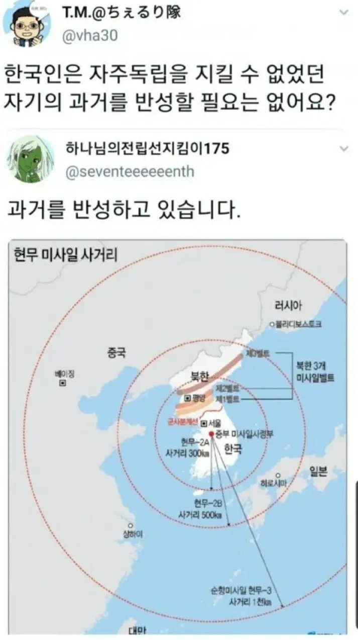 ??? : 한국은 왜 과거를 반성하지 않습니까?.jpg | mbong.kr 엠봉