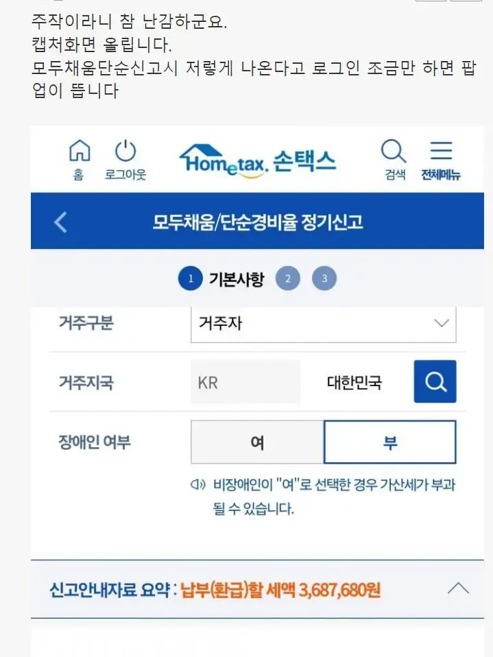 현재 난리난 중고거래 앱들 | mbong.kr 엠봉