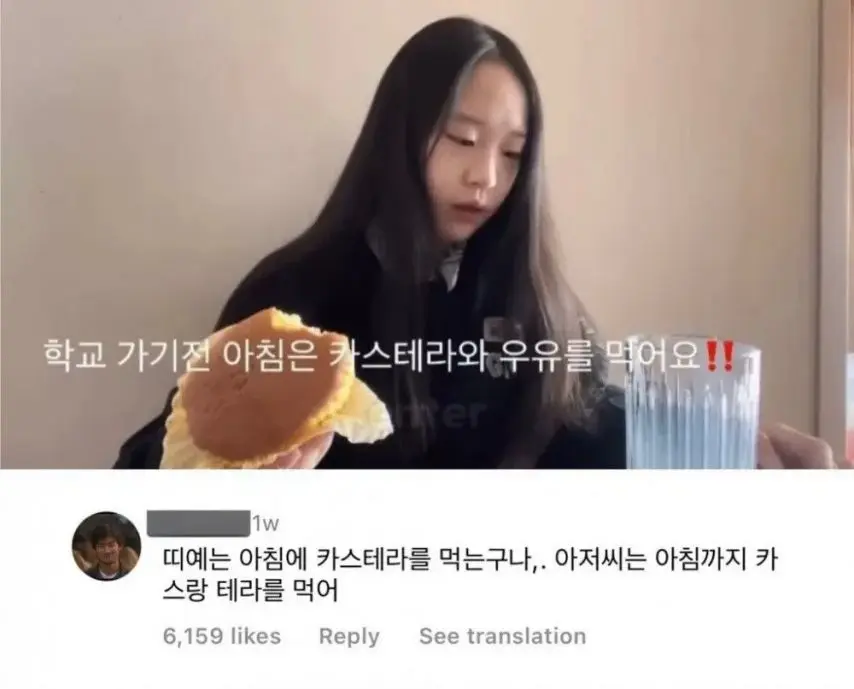 ASMR 유튜버 띠예 최근 영상에 달린 댓글 ㅋㅋ | mbong.kr 엠봉