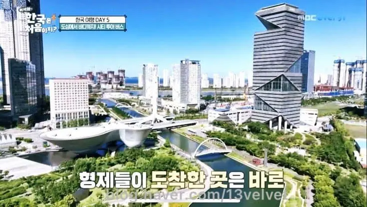인기 관광 명소가 된 한국의 미래 도시 | mbong.kr 엠봉