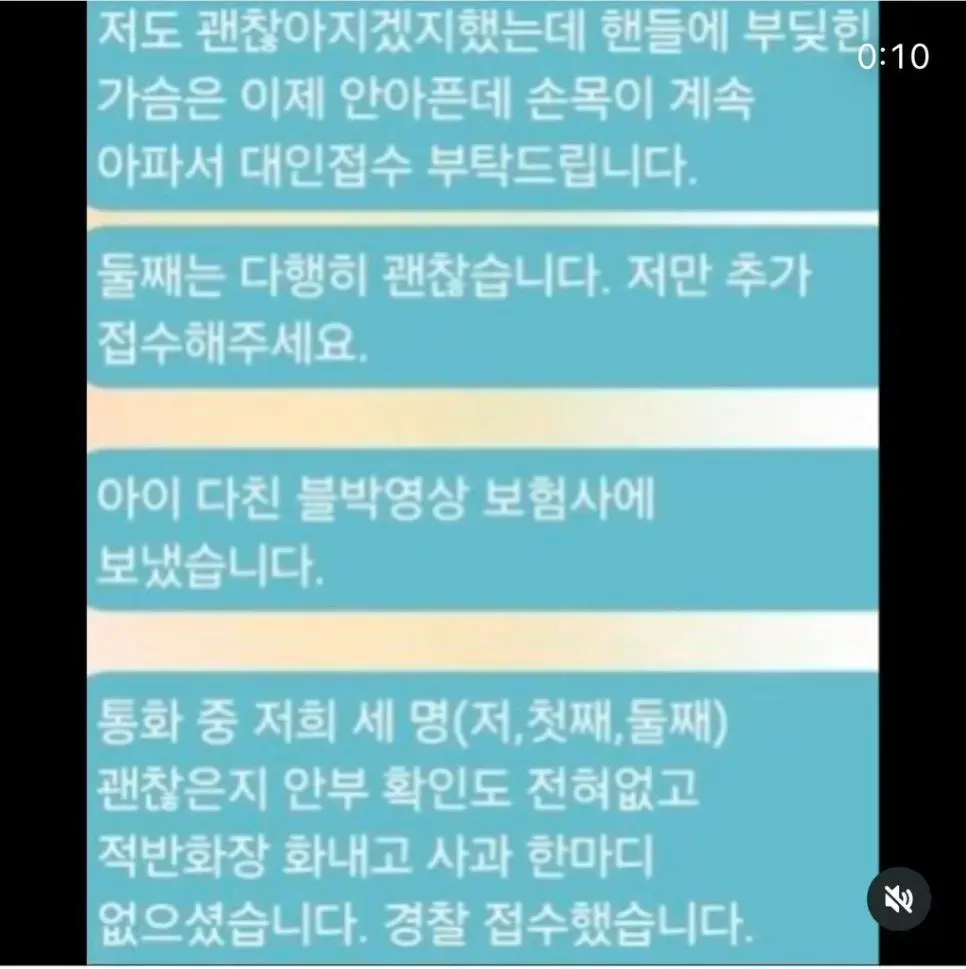 보배드림 인스타에 올라온 영상 | mbong.kr 엠봉