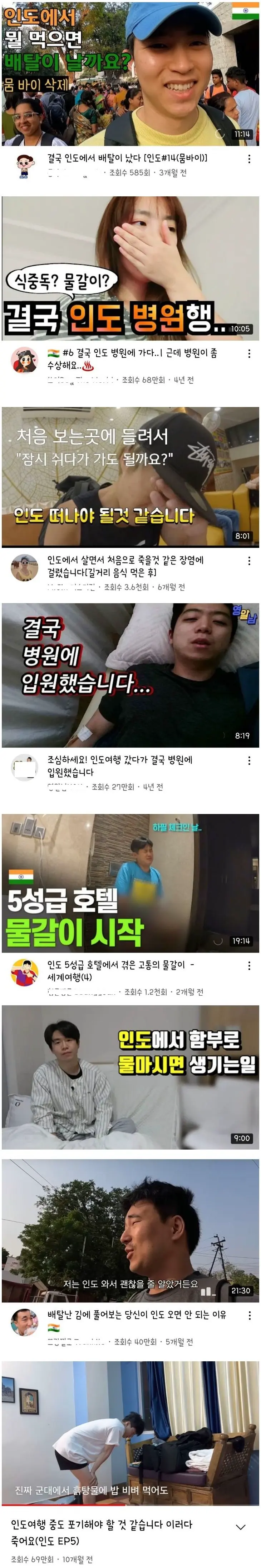 대한민국 면역력 최강자 기안 | mbong.kr 엠봉
