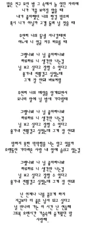 유희열이 곡을 완성하고 곡이 너무 안좋아 울었던 노래 | mbong.kr 엠봉