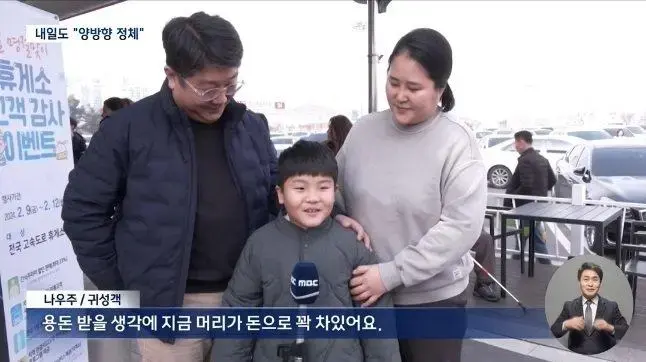 어린이들의 흔한 인터뷰 | mbong.kr 엠봉