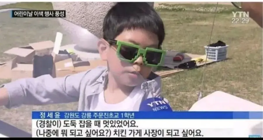 어린이들의 흔한 인터뷰 | mbong.kr 엠봉