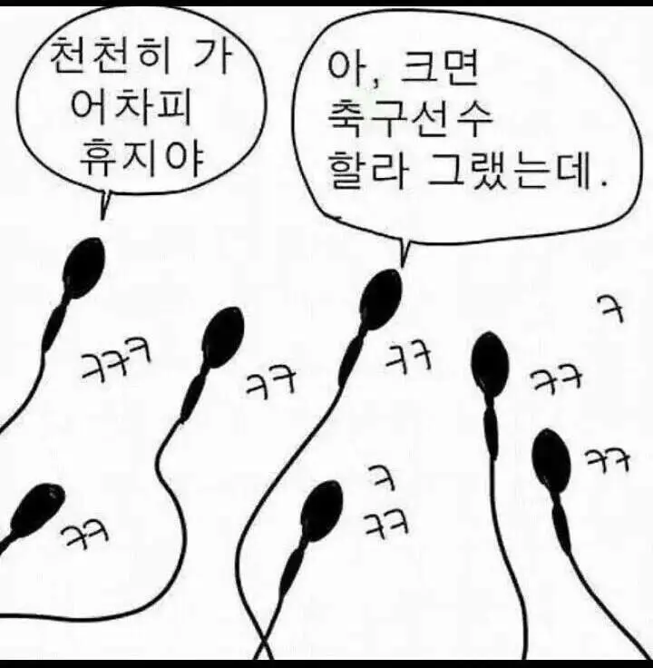 옛제자가 찾아오는 만화.manga | mbong.kr 엠봉