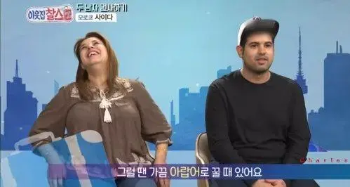 한국패치 완료된 아랍청년.jpg | mbong.kr 엠봉
