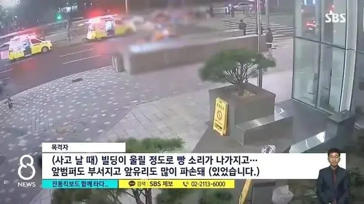 5월 12일 새벽 강남 포스코사거리 킥보드 사망사고..cctv | mbong.kr 엠봉