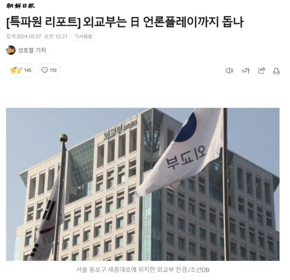 조선일보 윤정권 네이버 라인 관련 충격 폭로 ㄷㄷ.JPG | mbong.kr 엠봉
