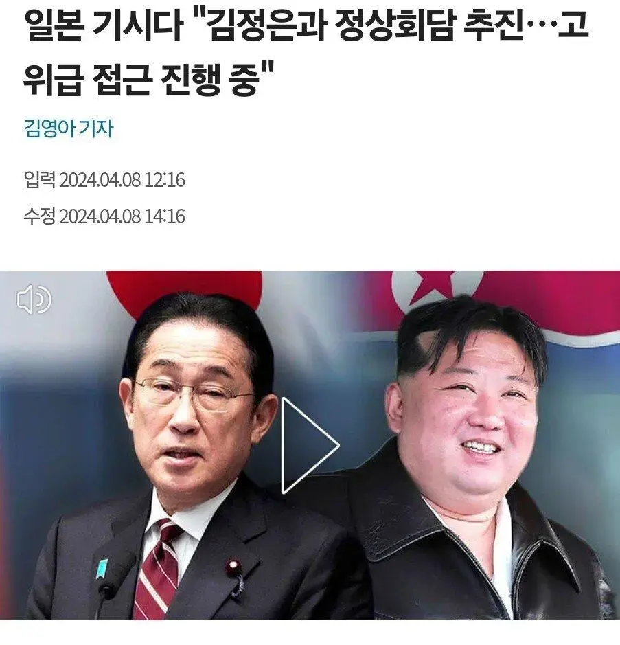 일본 좋아하는 한국인들이 받아들여야 하는 진실.jpg | mbong.kr 엠봉