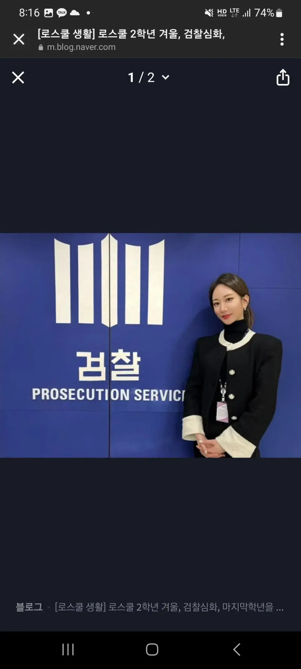 이번달에 신임으로 임용된 여검사님 미모 클라쓰.jpg | mbong.kr 엠봉
