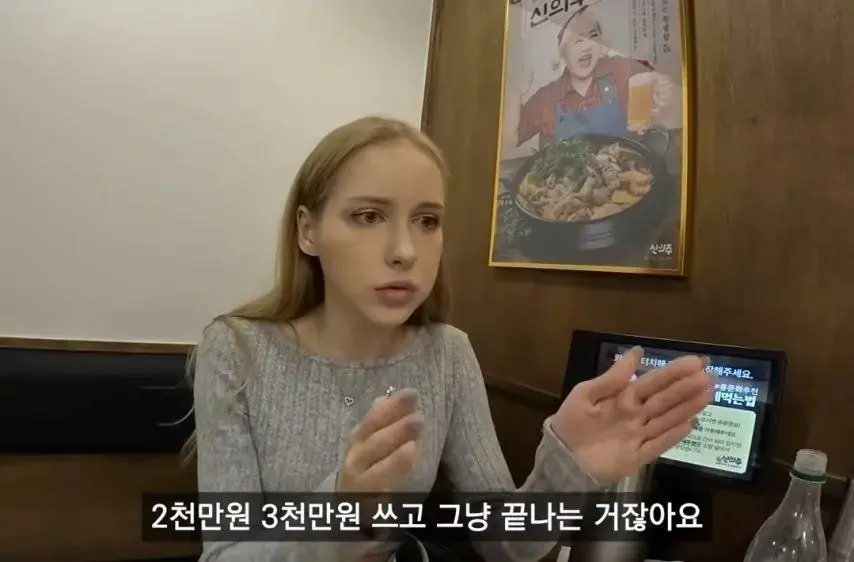 한국 결혼식 돈이 아깝다는 외국인녀.jpg | mbong.kr 엠봉