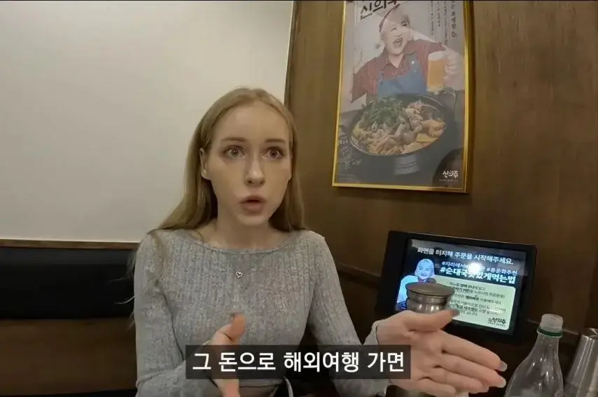 한국 결혼식 돈이 아깝다는 외국인녀.jpg | mbong.kr 엠봉