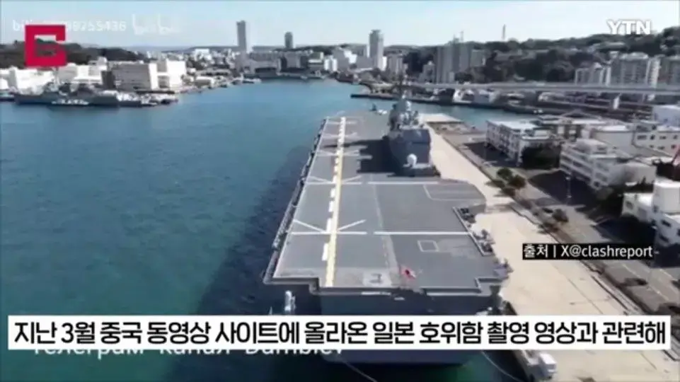 중국 드론에 일본 호위함 털림 ㅋㅋ | mbong.kr 엠봉