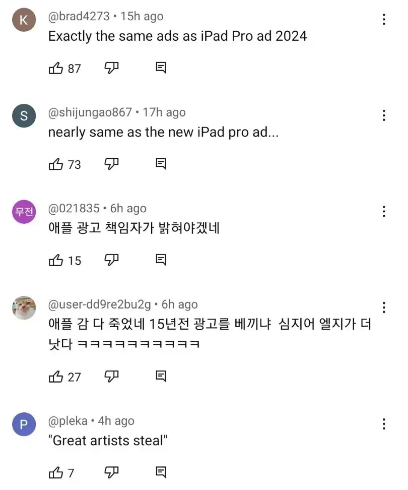 애플 때문에 재평가 중인 LG폰 광고 | mbong.kr 엠봉