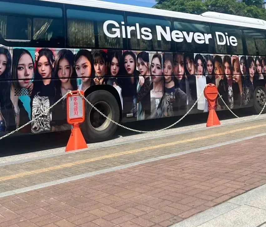 관광버스를 이동수단으로 움직이는 어느걸그룹.JPG | mbong.kr 엠봉