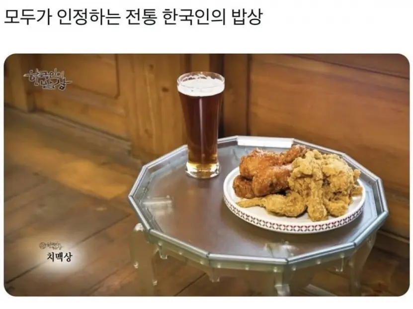 모두가 인정하는 한국인의 전통 밥상 | mbong.kr 엠봉