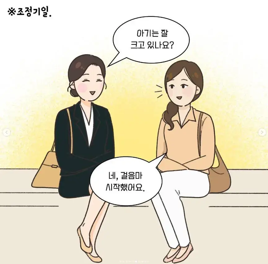 변호사가 이혼소송으로 보는 시간의 흐름 | mbong.kr 엠봉