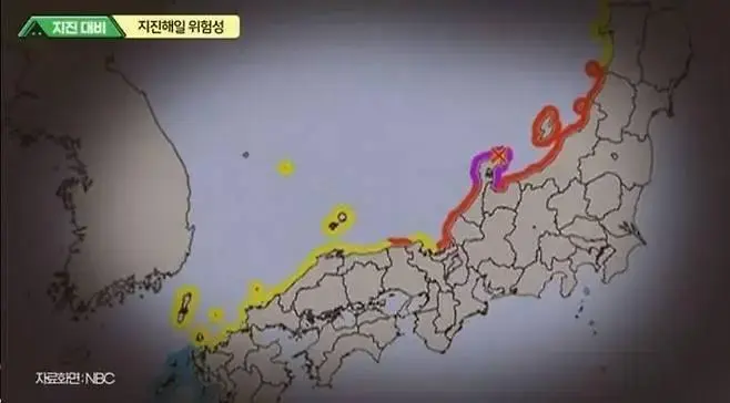 [단독] “독도가 일본 땅으로?”…민방위 영상에 ‘독도 일본땅’ 표기 지도 활용. | mbong.kr 엠봉