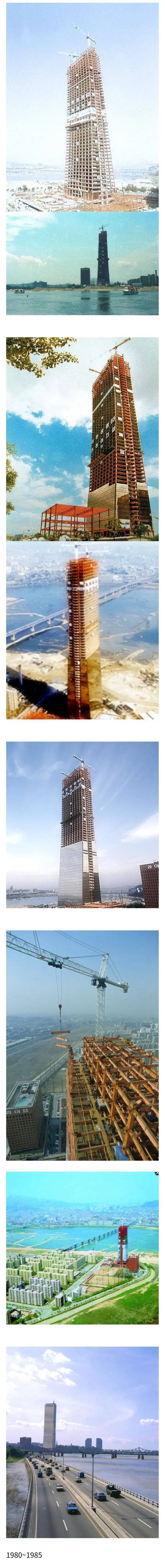 80년대 63빌딩 건설과정 | mbong.kr 엠봉